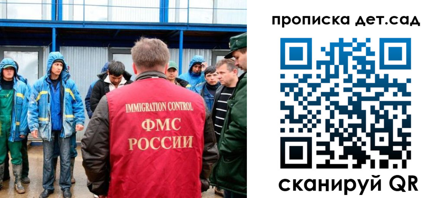 временная регистрация госуслуги в Клинцах